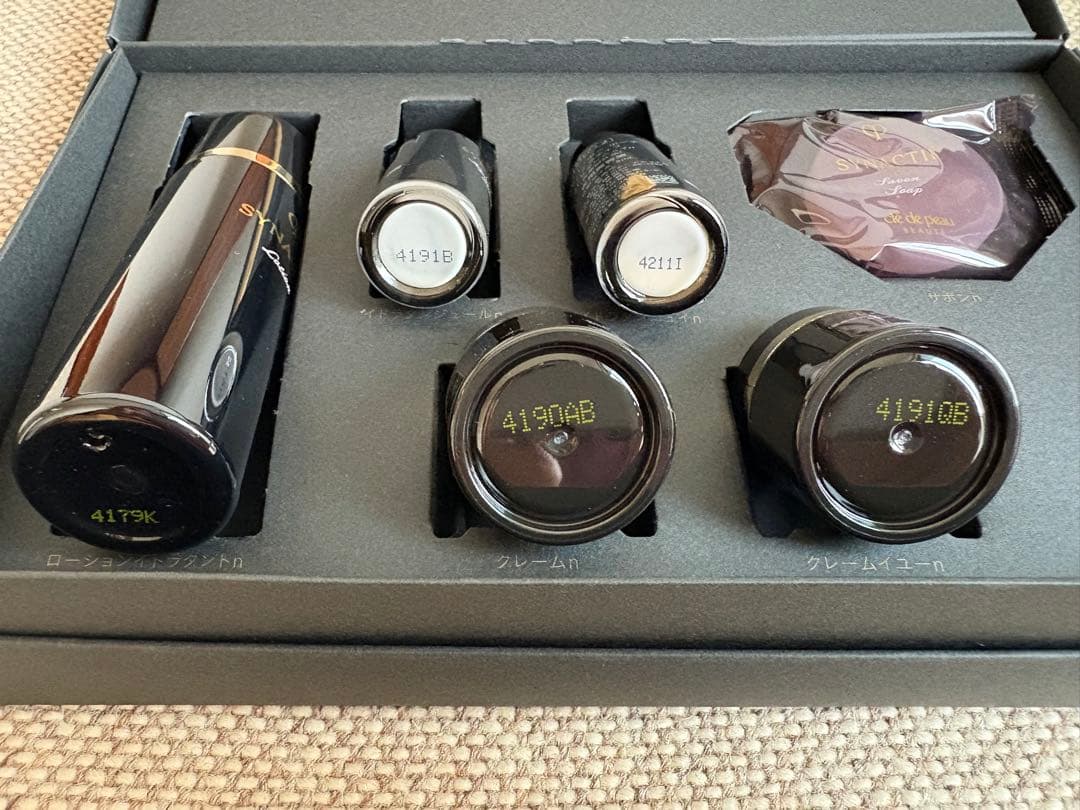 クレドポーボーテ clé de peau SYNACTIFトライアルセット