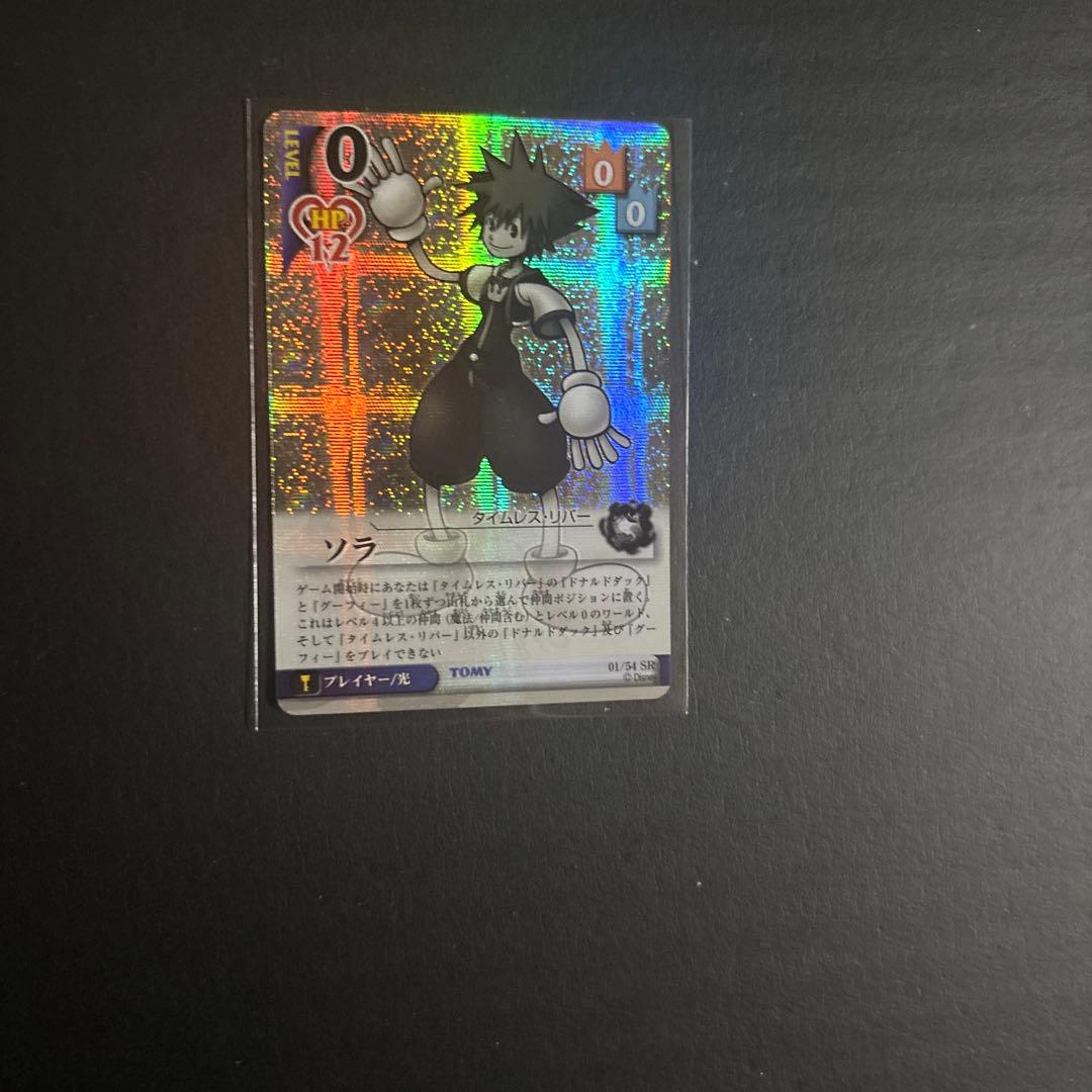 早い者勝ち！キングダムハーツ tcgトレーディングカード 105枚まとめ売り