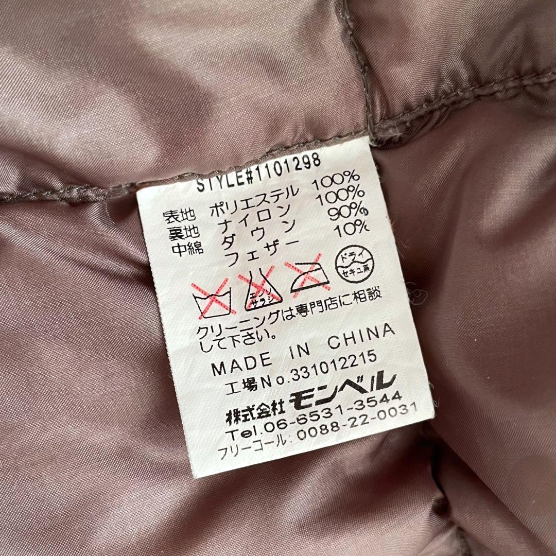 【美品】mont-bellモンベル 90s ネージュ ダウンベスト L.ブルー