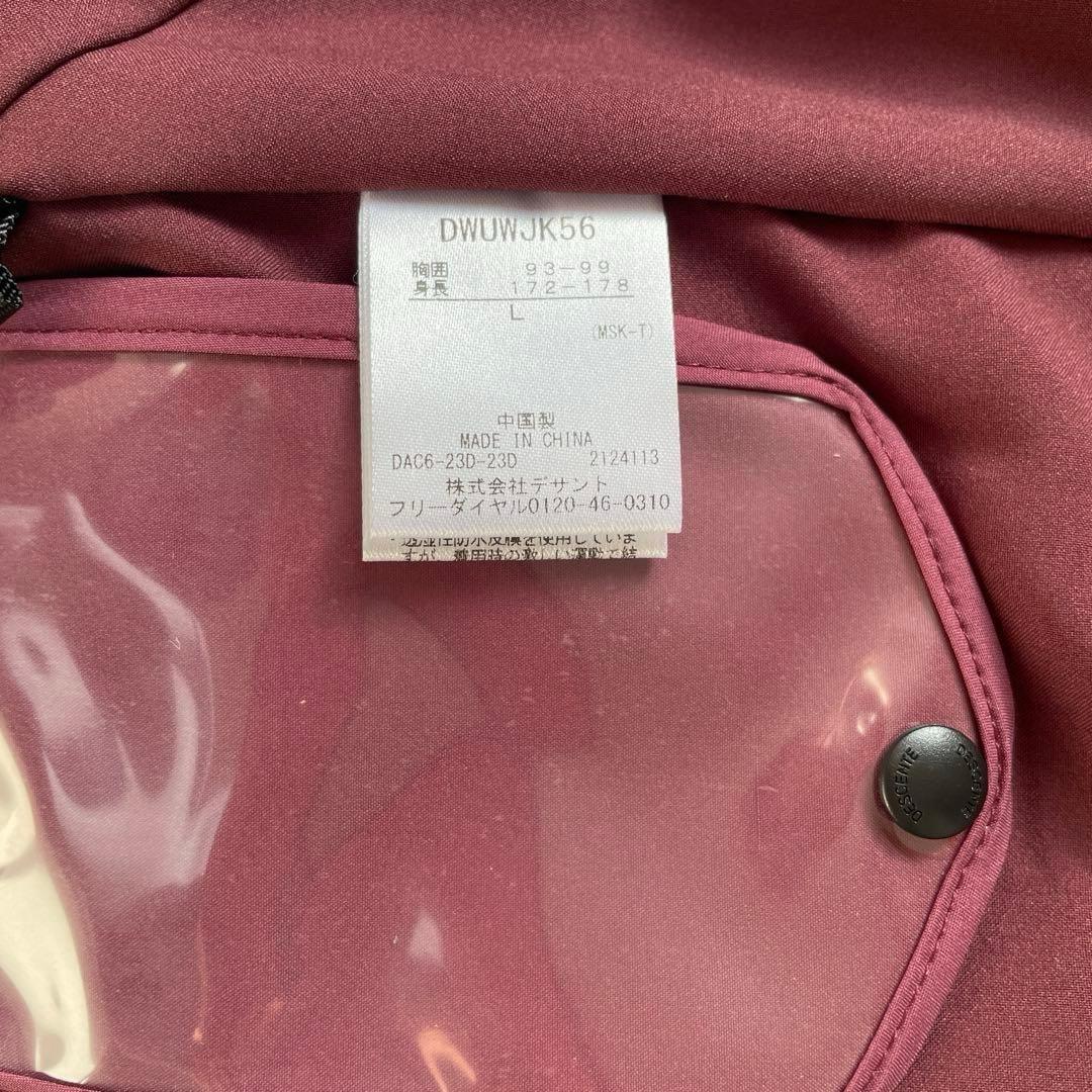 美品　現行　デサント　ウェア　ユニセックス　ロゴ　ジャケット