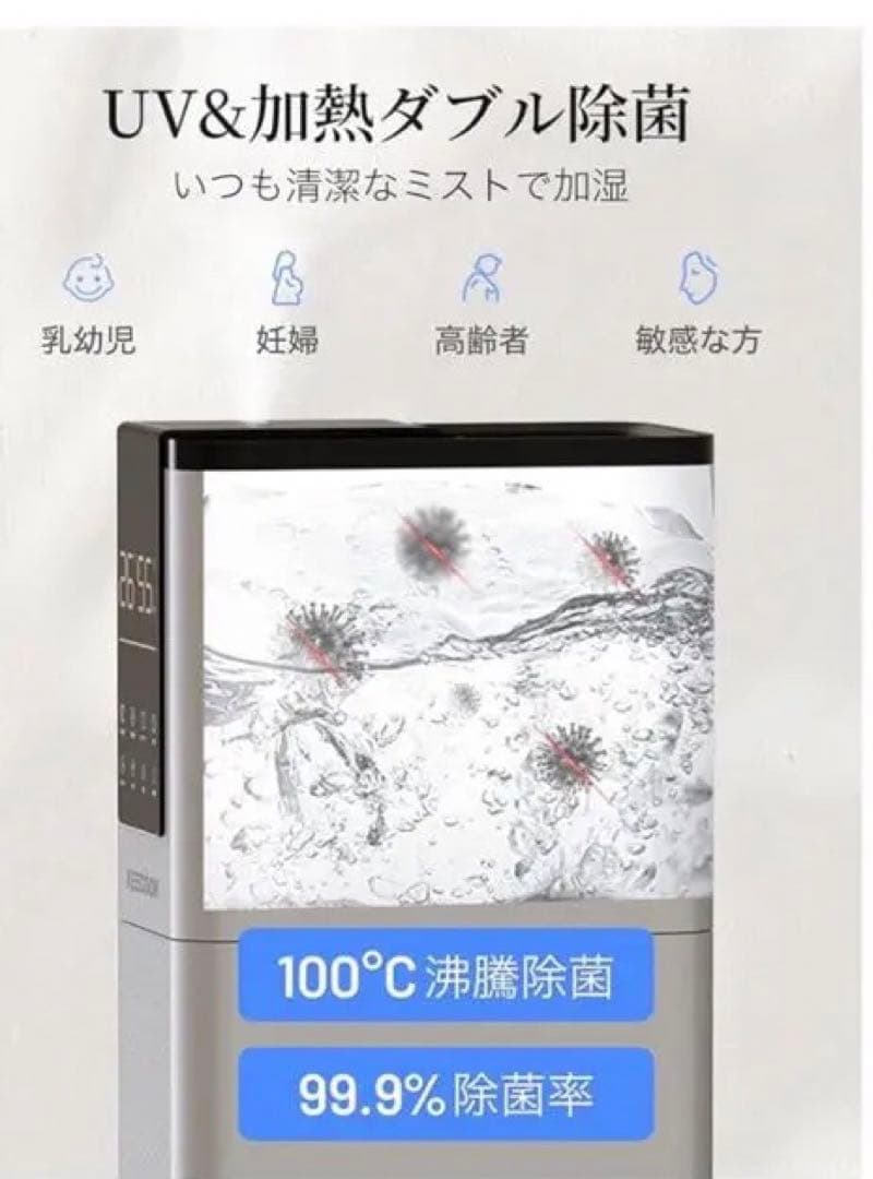 置き型加湿器 13L 99.9%加湿