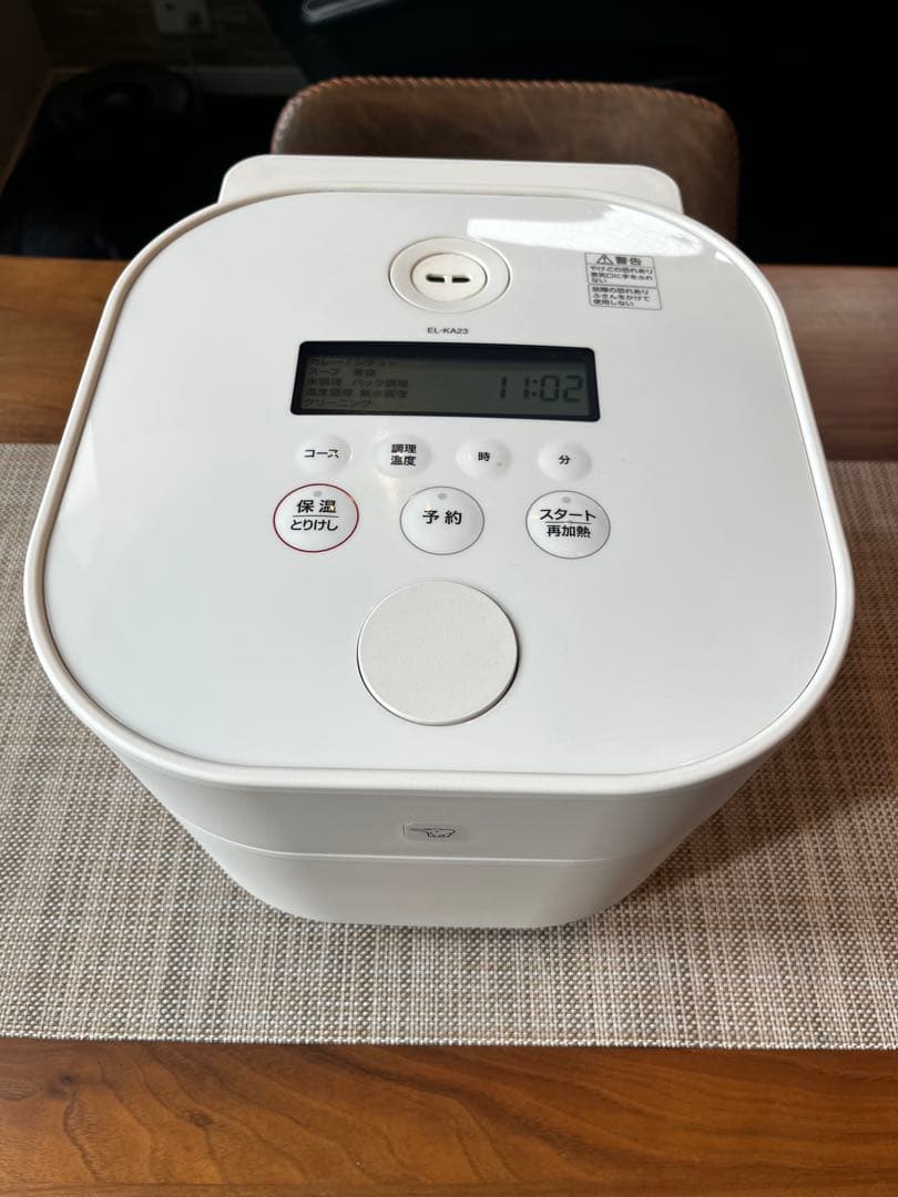 象印　STAN. 自動調理なべ　EL-KA23 ホワイト