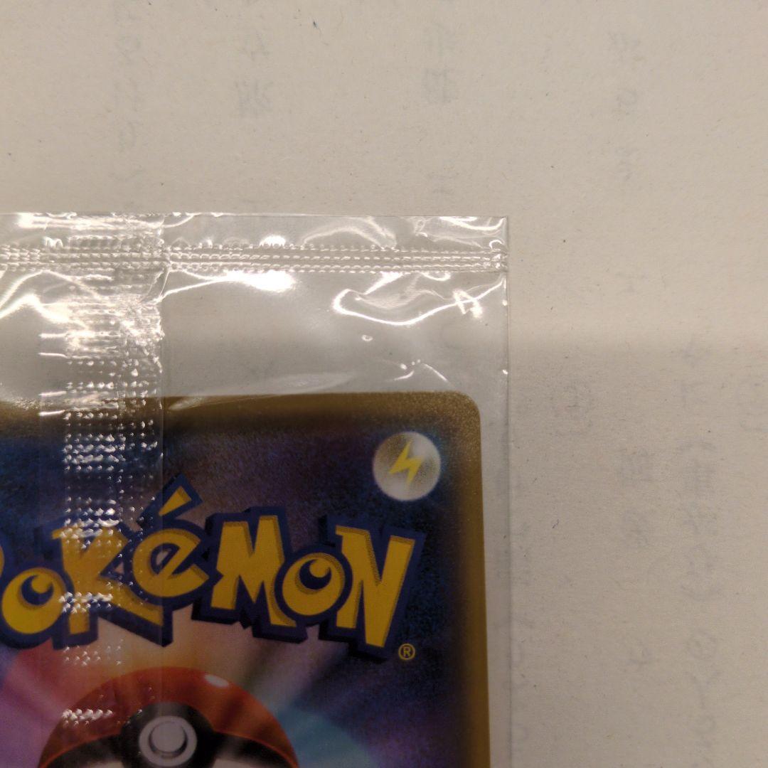 【未開封】ピカチュウ：YU NAGABA×ポケモンカードゲーム プロモ