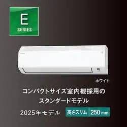 s660aya【美品】【送料込】【2025年製】ダイキンエアコン12畳用