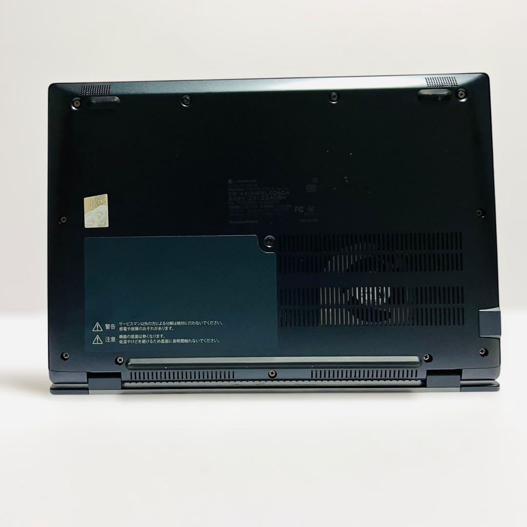 美品 dynabook G83/KW 2023年製 第12世代 バッテリー消耗少