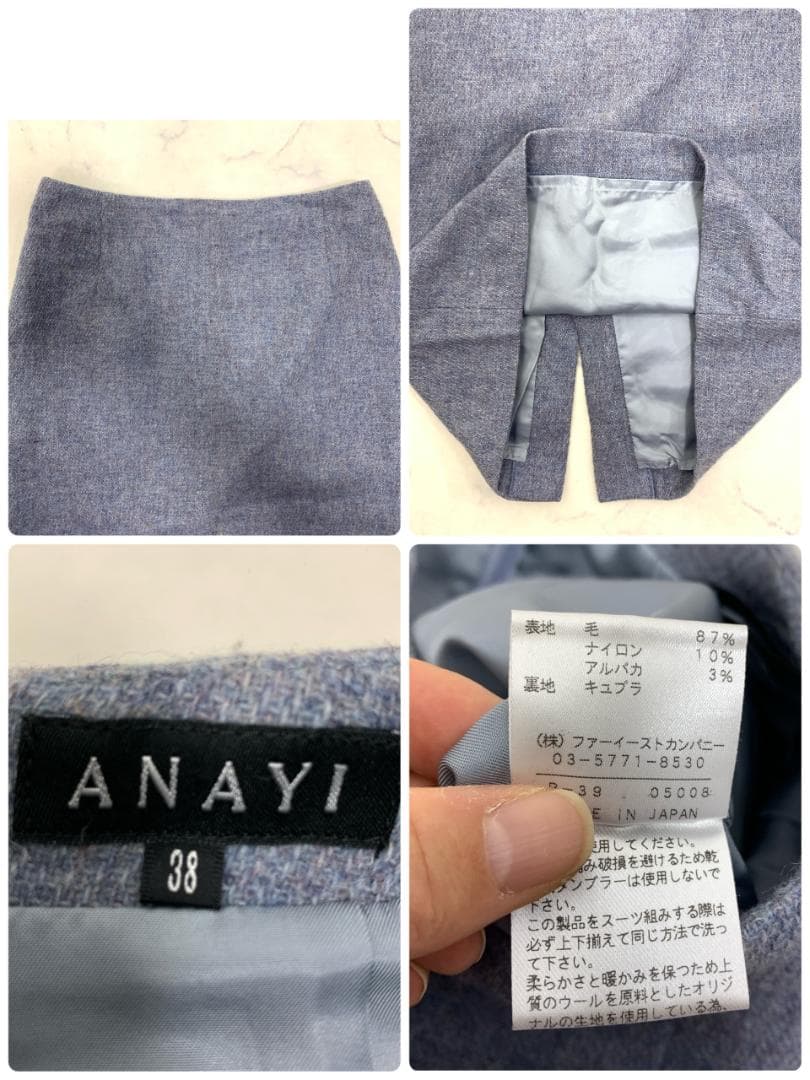LA8625 9345 ANAYI アナイ スカートスーツ ブルー ウール 38