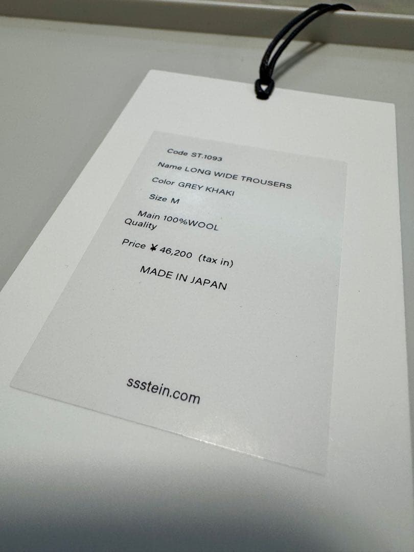 パンツ ssstein LONG WIDE TROUSERS GREY KHAKI M