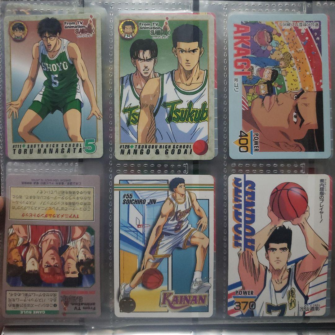 スラムダンクカードダス　他カード