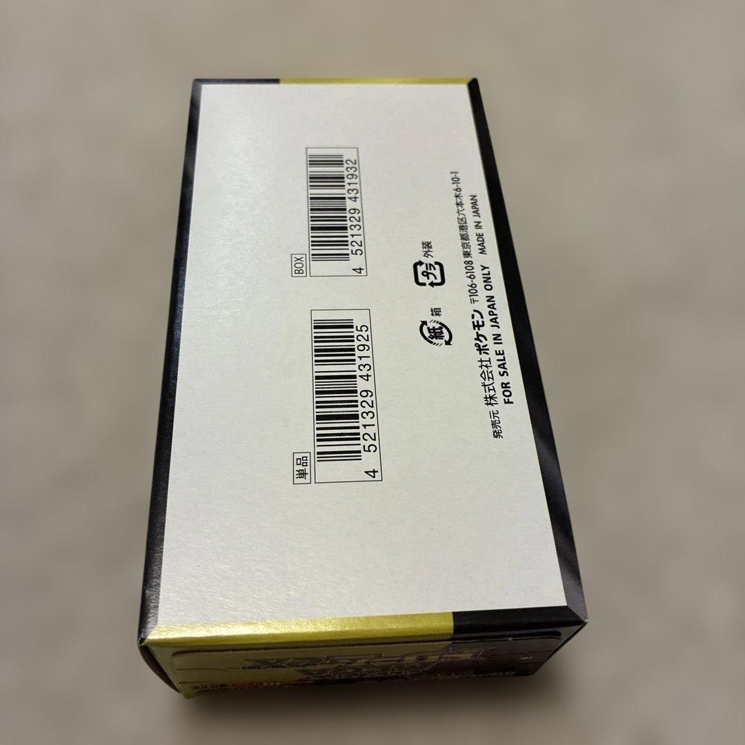 ポケモンカードゲーム MEGA ハイクラスパック MEGAドリームex