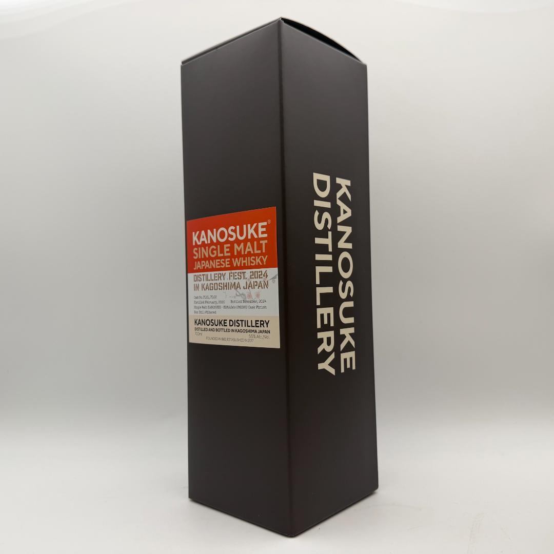 嘉之助 KANOSUKE 蒸留祭 2024 限定ボトル 700ml 55%