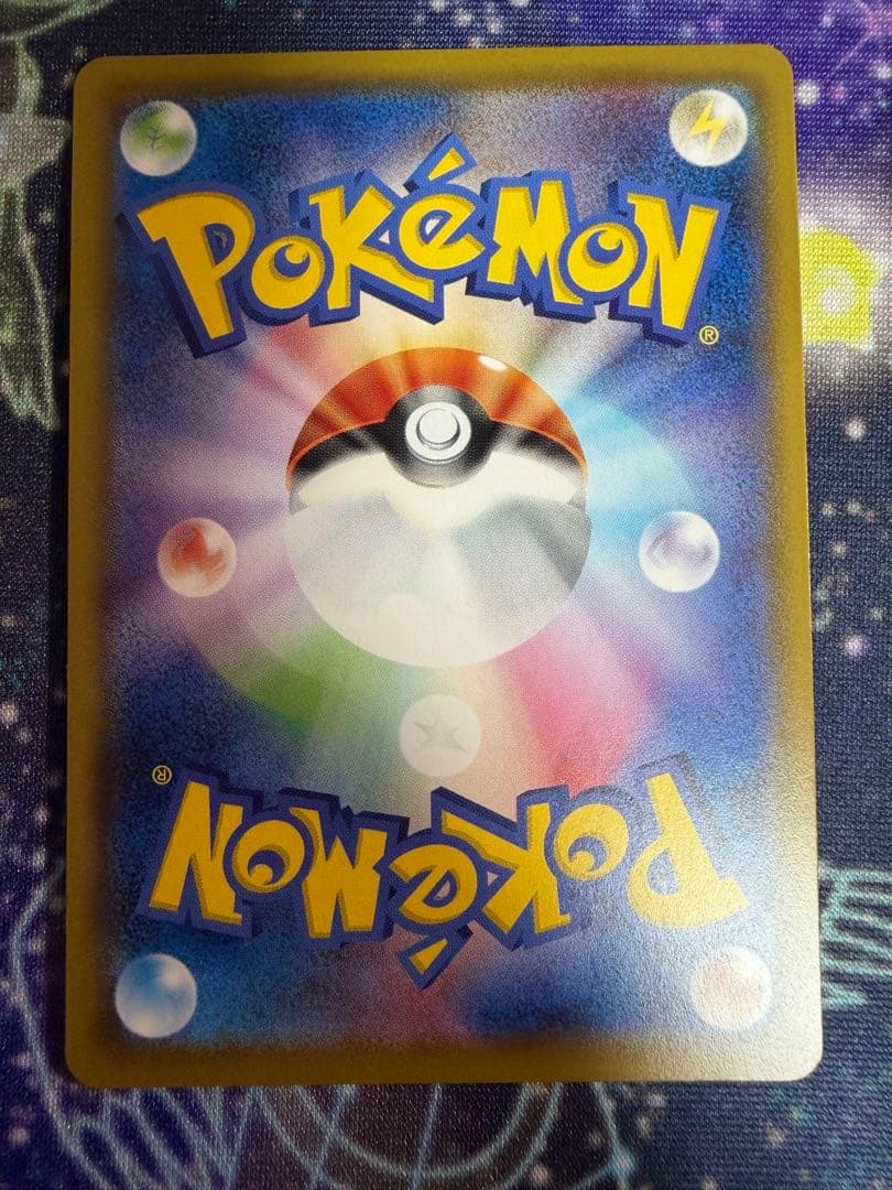 a*o様 ポケモンカード chrセット