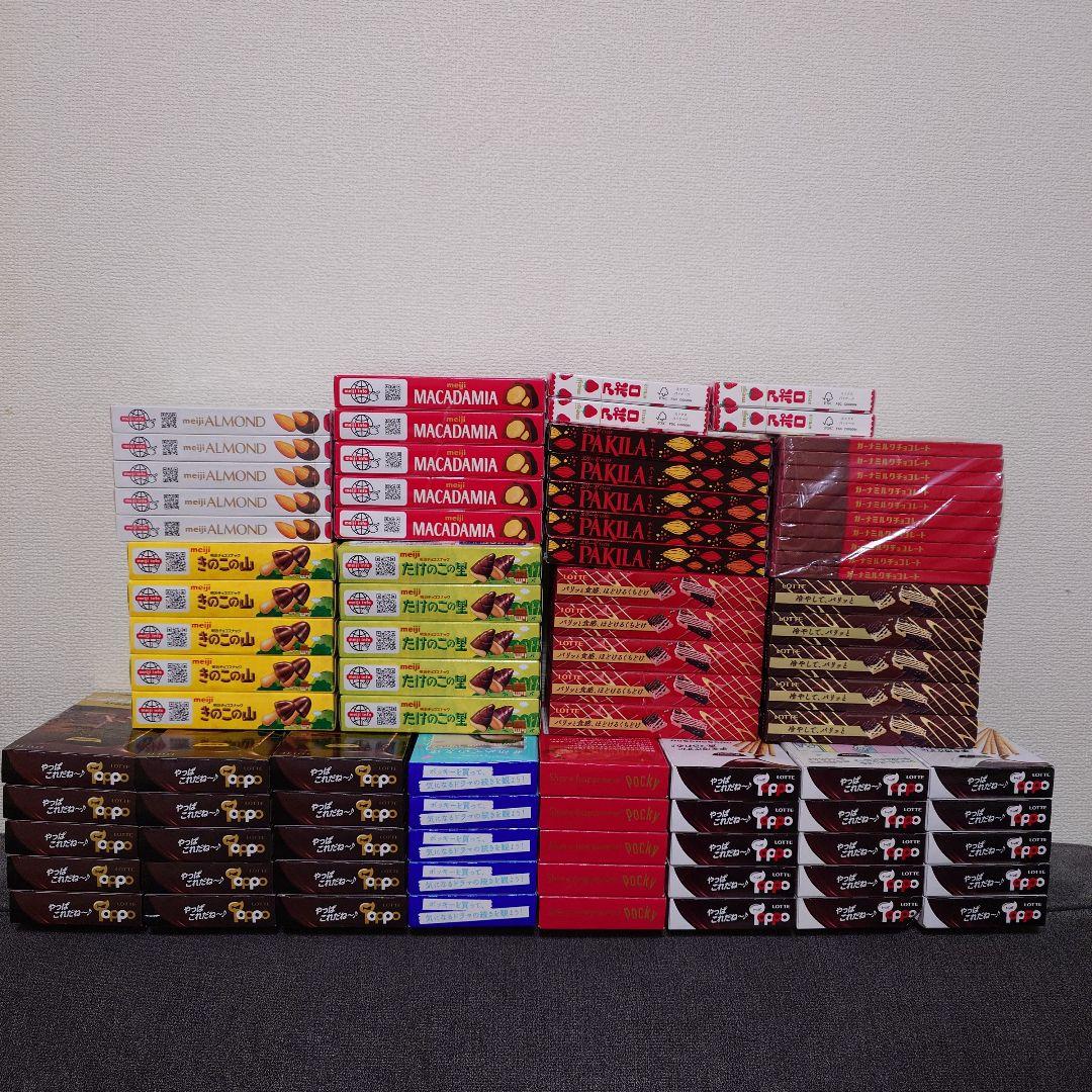 トッポ ・ポッキー・紗々・きのこの山・他　チョコレート詰め合わせ③