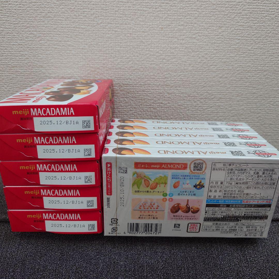 トッポ ・ポッキー・紗々・きのこの山・他　チョコレート詰め合わせ③