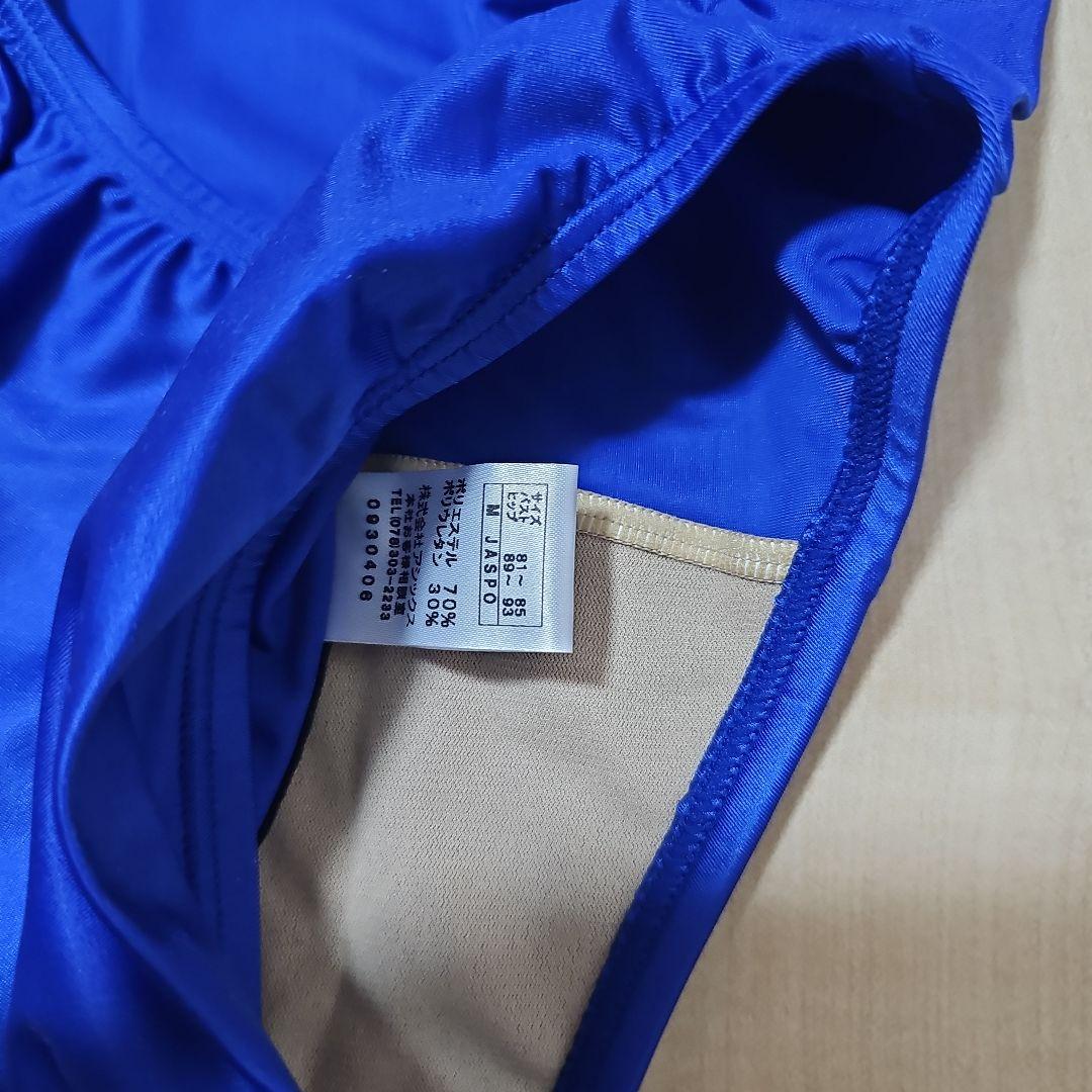 【超激レア】アシックス 競泳水着 ハイドロSP ALS403