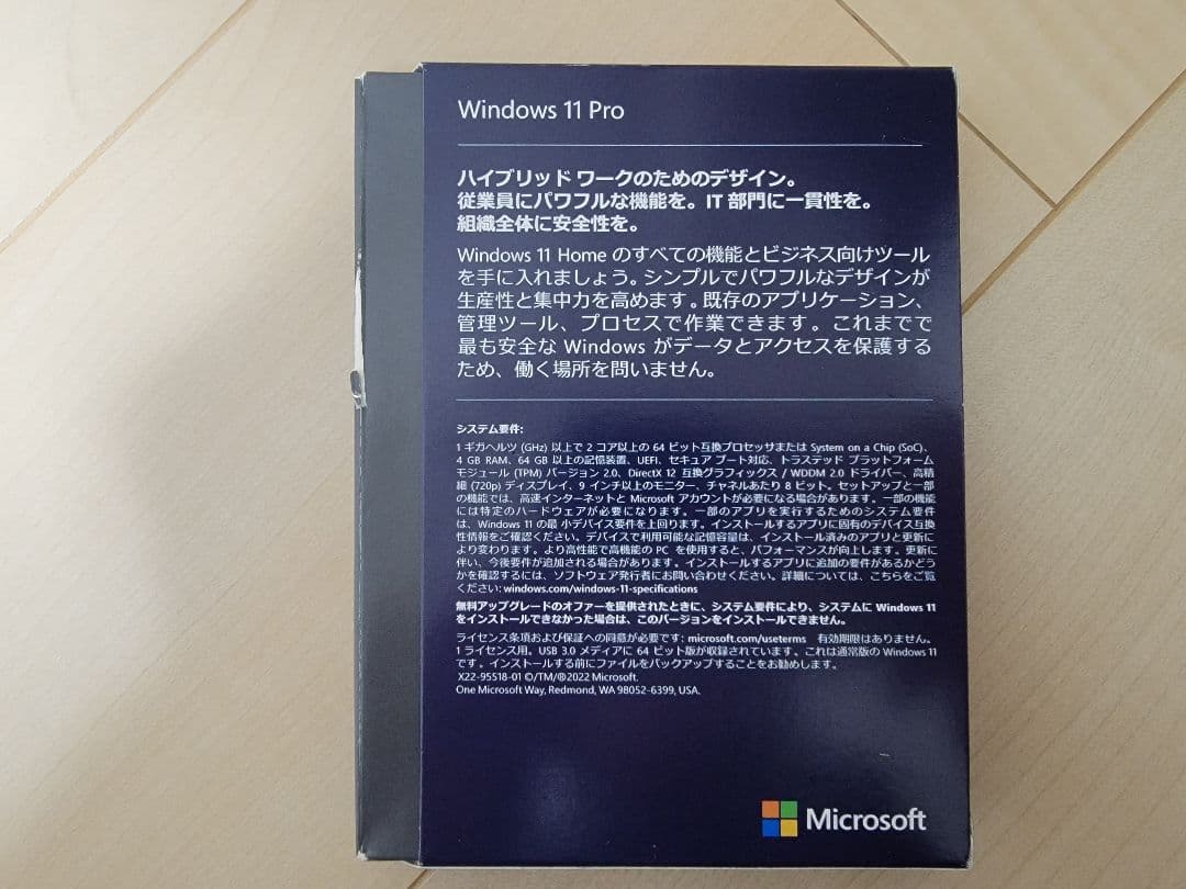 セール❗Microsoft Windows 11 Pro 64ビットUSBメモリ
