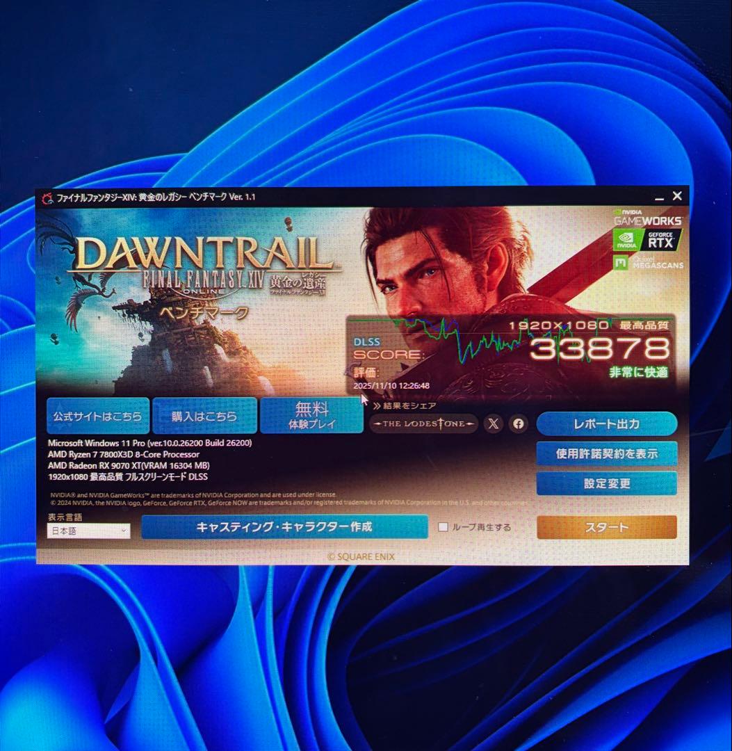 たまさん　【総額276,800円】