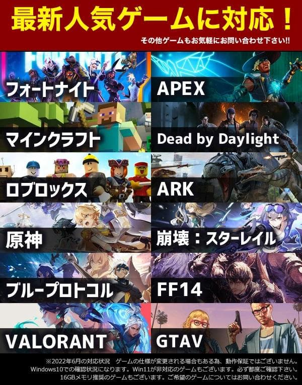 【ゲーミングPCフルセット】i7 9700F GTX1650 Office搭載