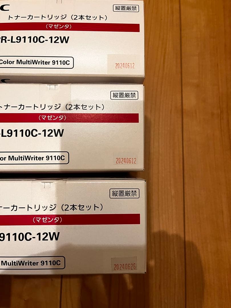 NEC PR-L9110Cシリーズ トナーカートリッジ