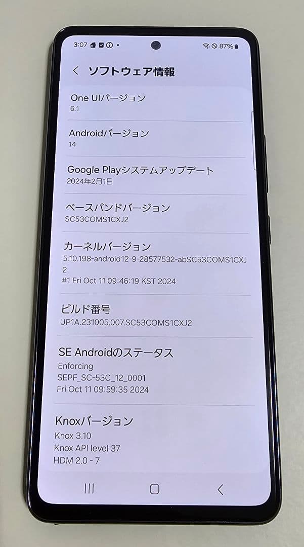 【美品】Galaxy A53 5G SC-53C 国内版 SIMフリー ★617