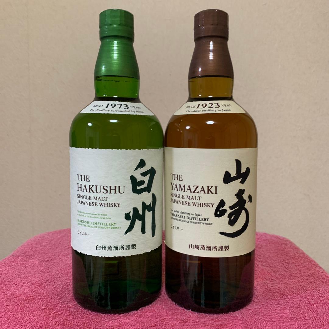山崎　白州　700ml ウイスキー