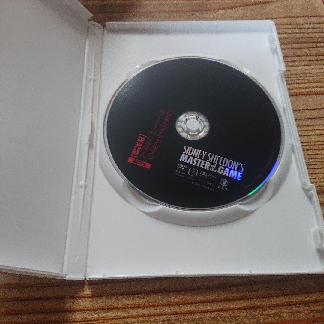 シドニィ・シェルダン『ゲームの達人』DVD-BOX