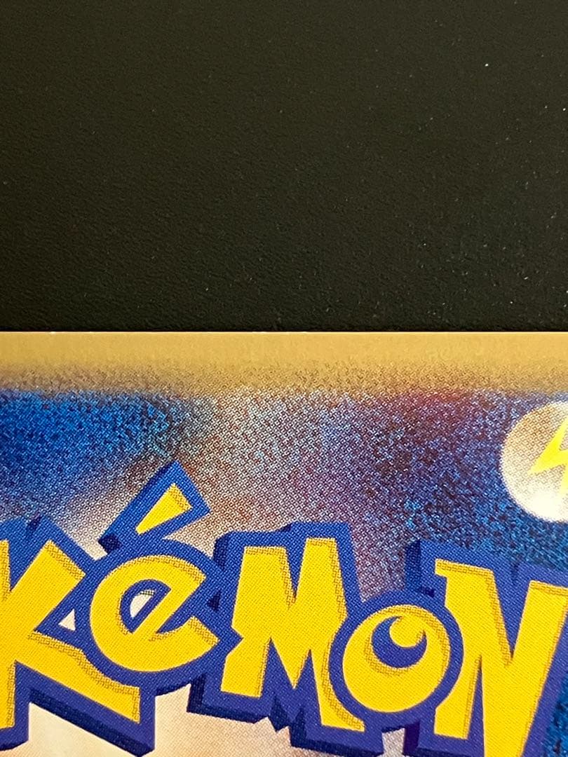 ロケット団のニャース web Team Rocket Meowth 151