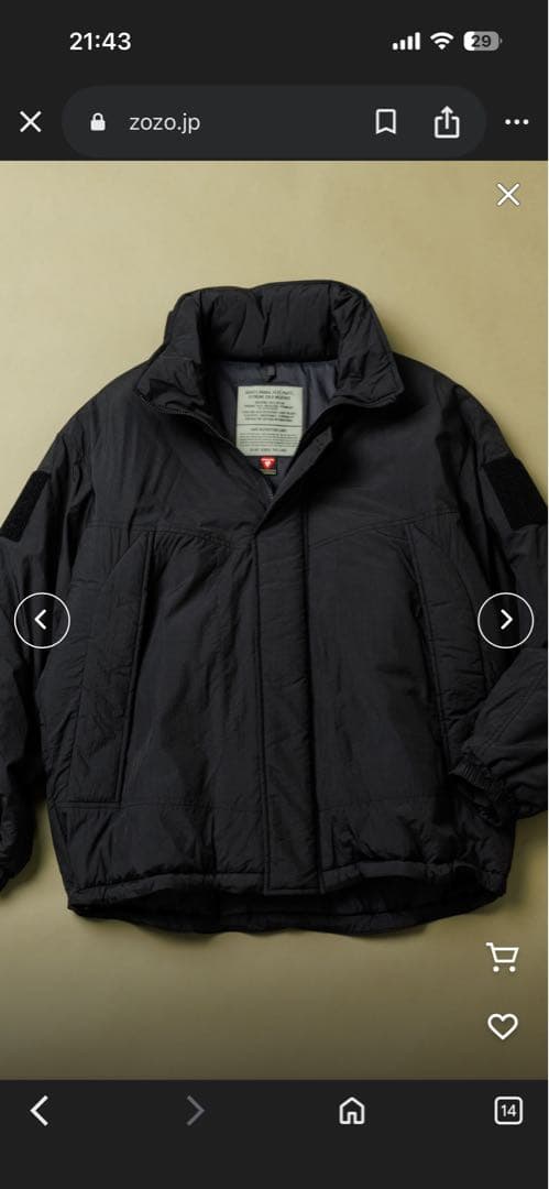 FREAK'S STORE プリマロフト モンスターパーカー