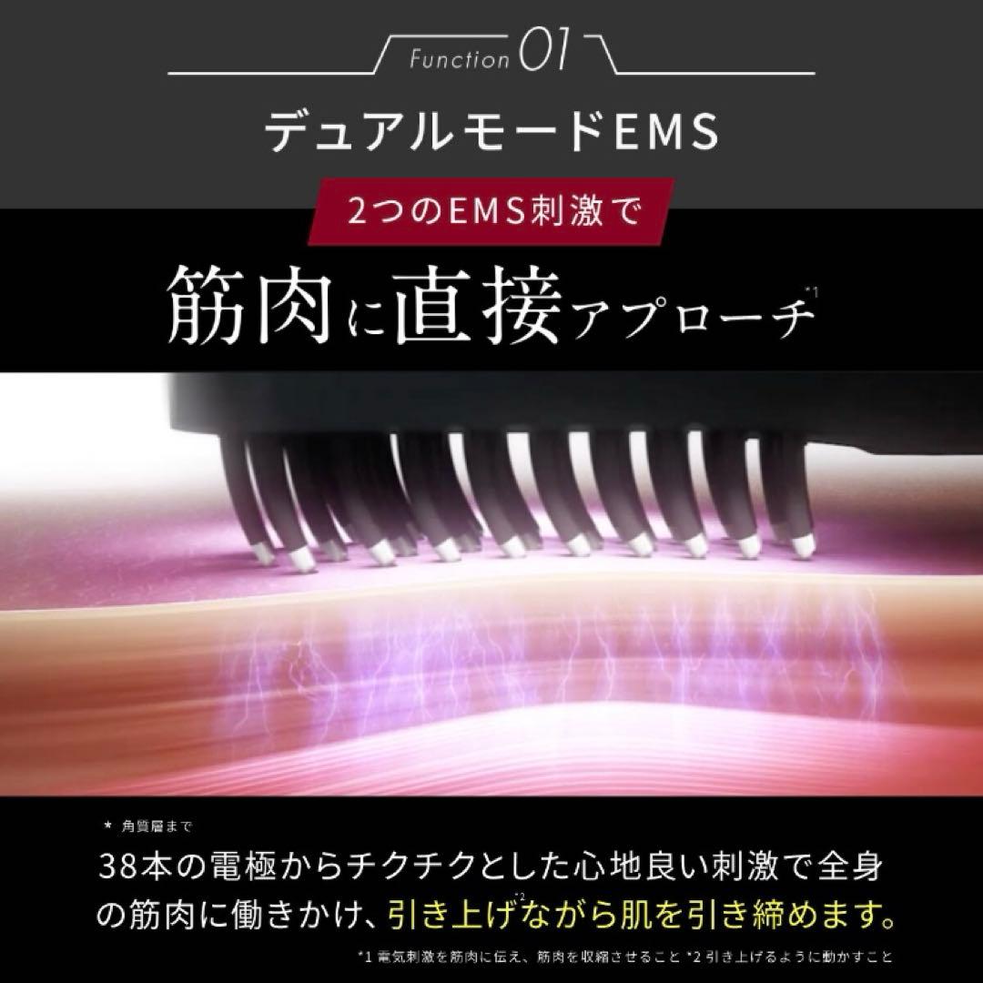 Brighte エレキブラシ ピンク 純正スキンケア・スカルプケア製品付セット