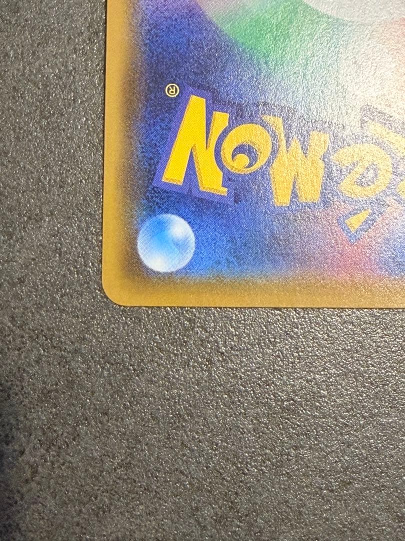 Hikari　アルセウス&ディアルガ&パルキアGX SA SR SM12