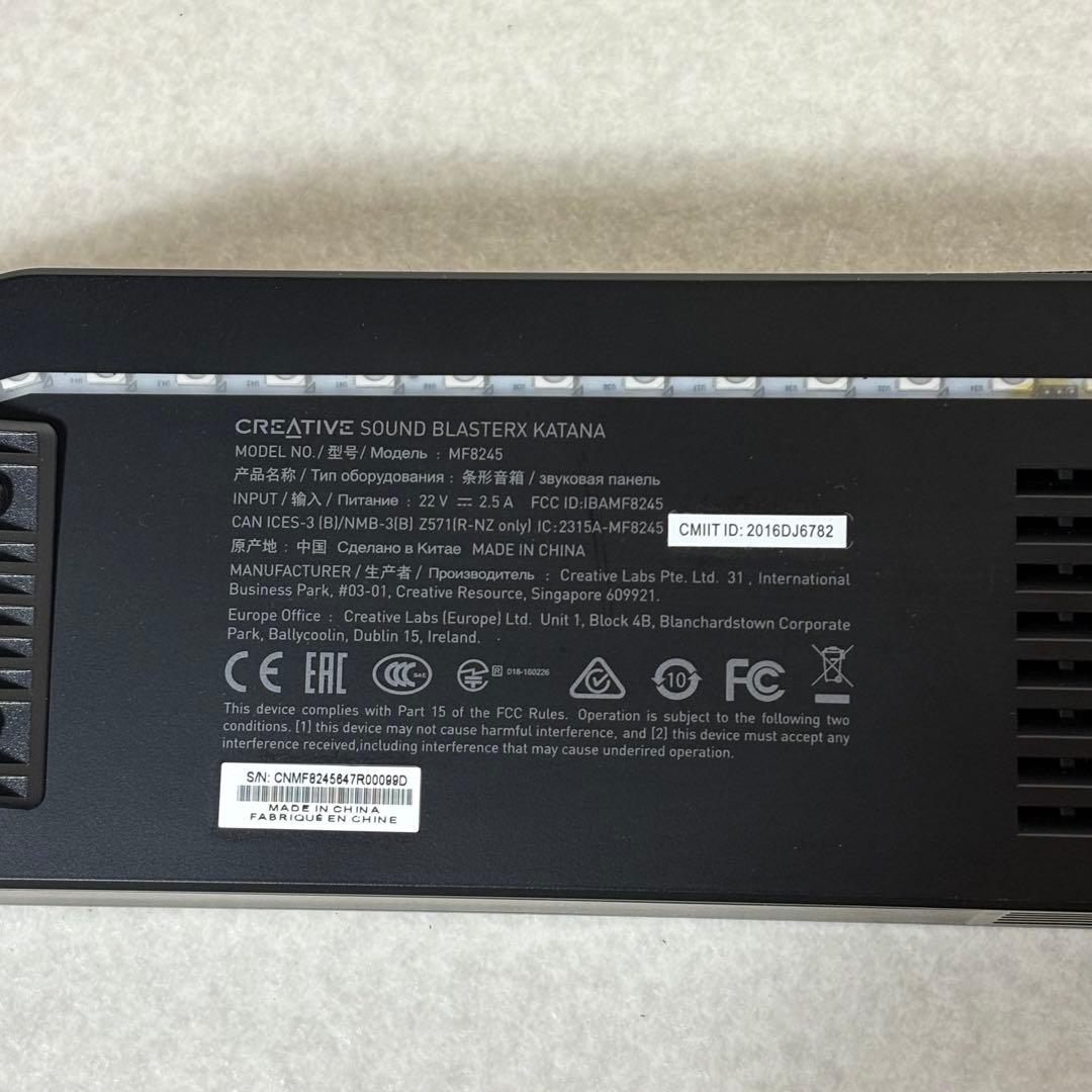 スピーカー・ウーファー Creative Sound BlasterX Katana SBX-KTN
