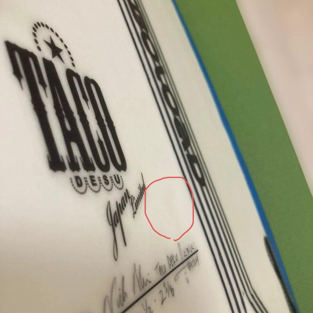 JOISTIK ジョイスティック　タコデス　カーボロード　　AKI