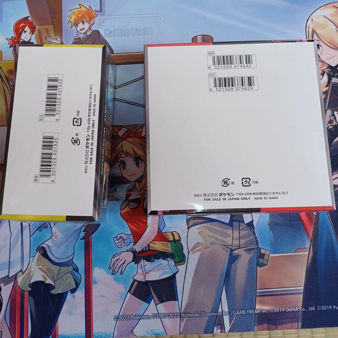 ロケット団の栄光、MEGAドリームex BOXセット ポケモンカード