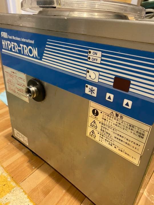 FMI　ハイパートロンミニHTF-3