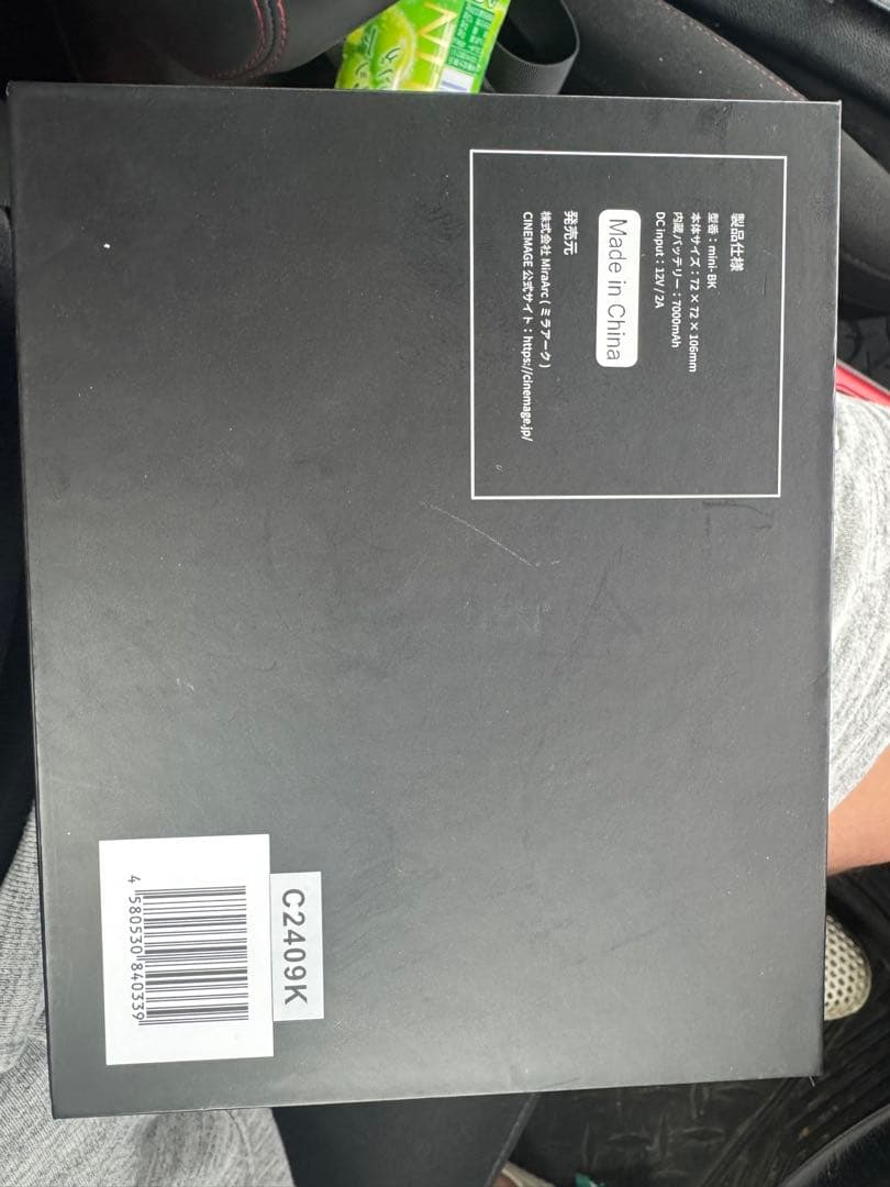 CINEMAGE mini-BK【本体他付属品完備】