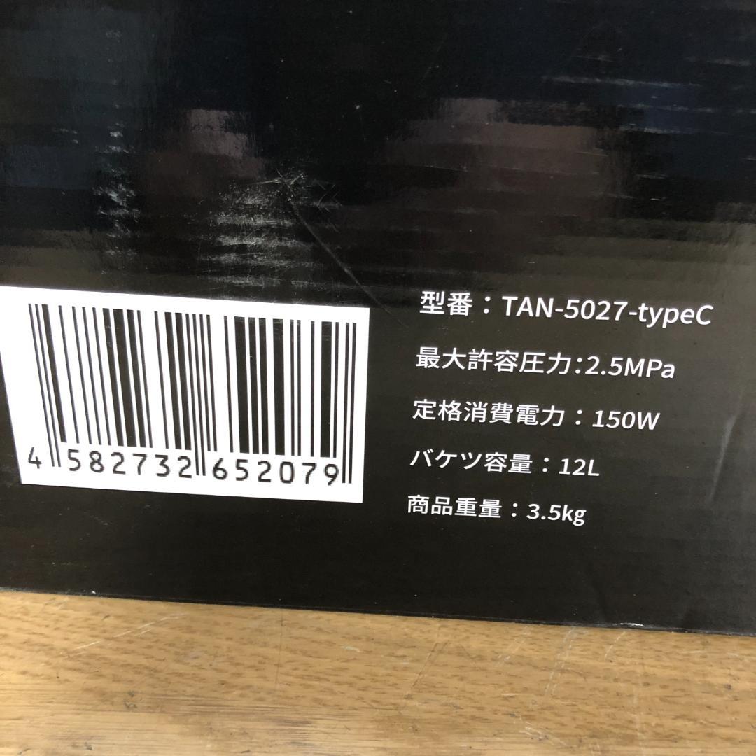 T-PROFESSIONAL HYDRO CLEANER 充電式高圧洗浄機