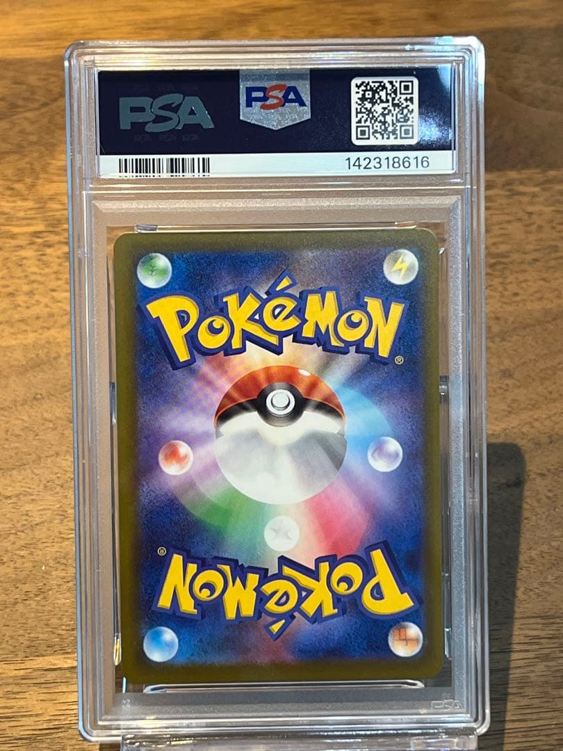 ロケット団のダグトリオAR PSA10 MEGAドリーム