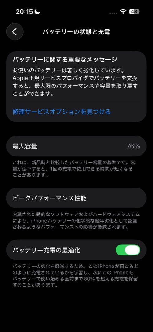 iPhone 14 pro 256gb スペースグレイ