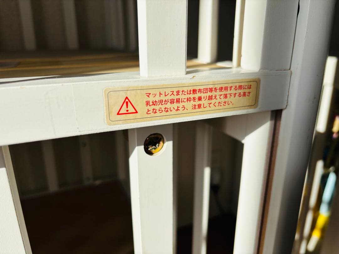 【niko.】大和屋　ベビーベッド(ミニ)