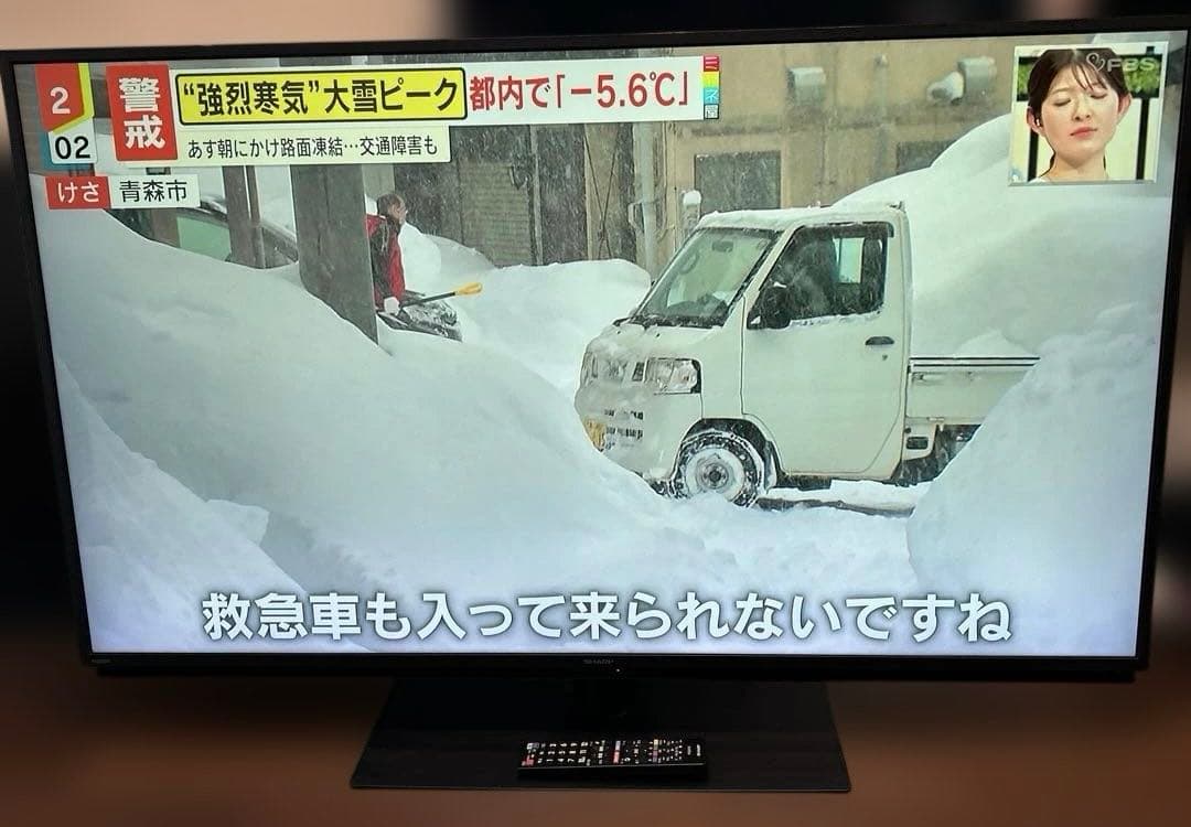 シャープAQUOS 50V型4T-C50CH1 2021年製　液晶テレビ