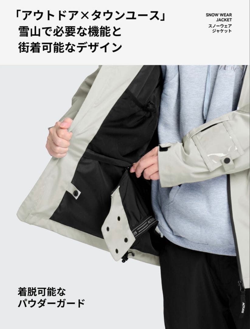 ACTLEIS スノーウェア ジャケット&パンツ セット