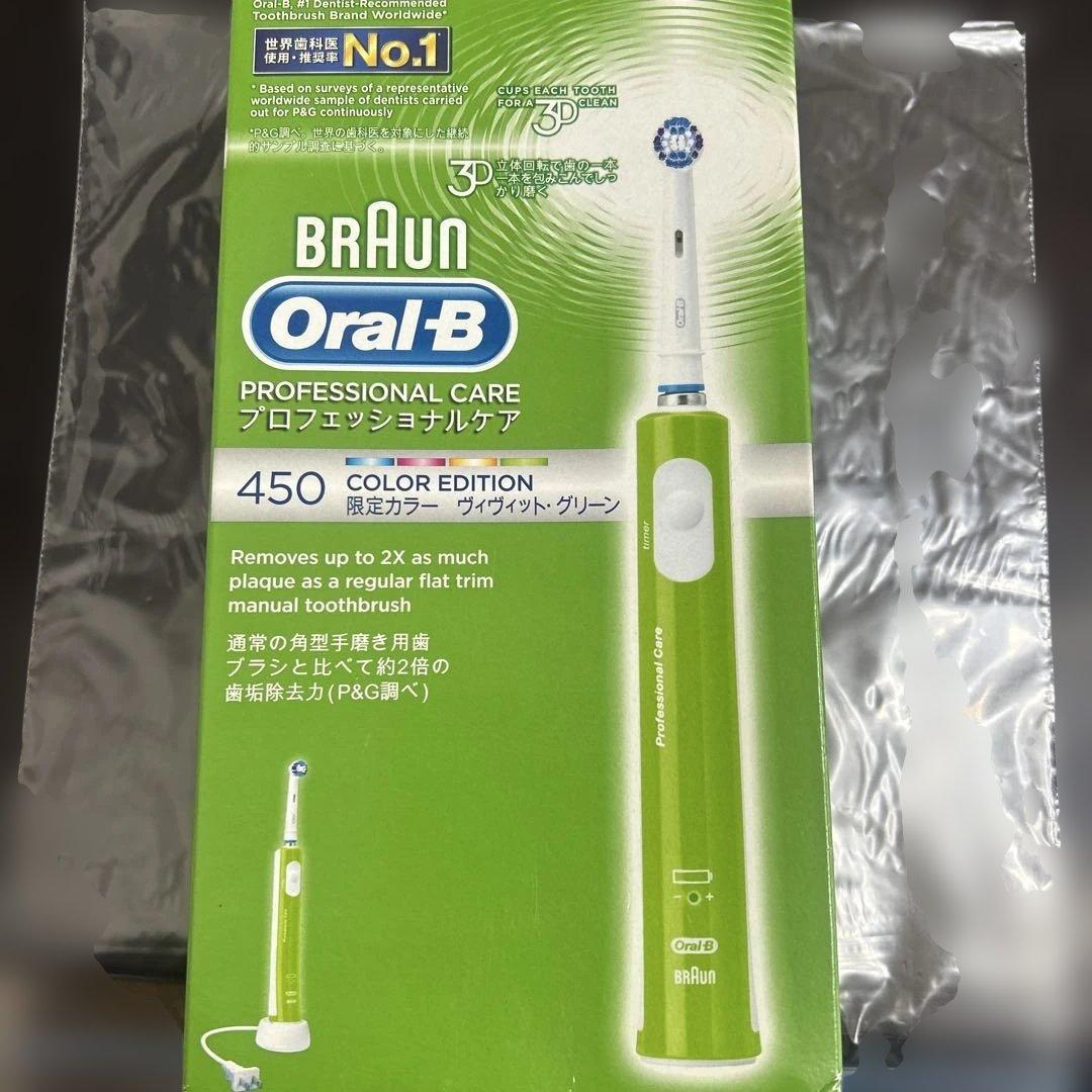 ブラウン　電動歯ブラシ