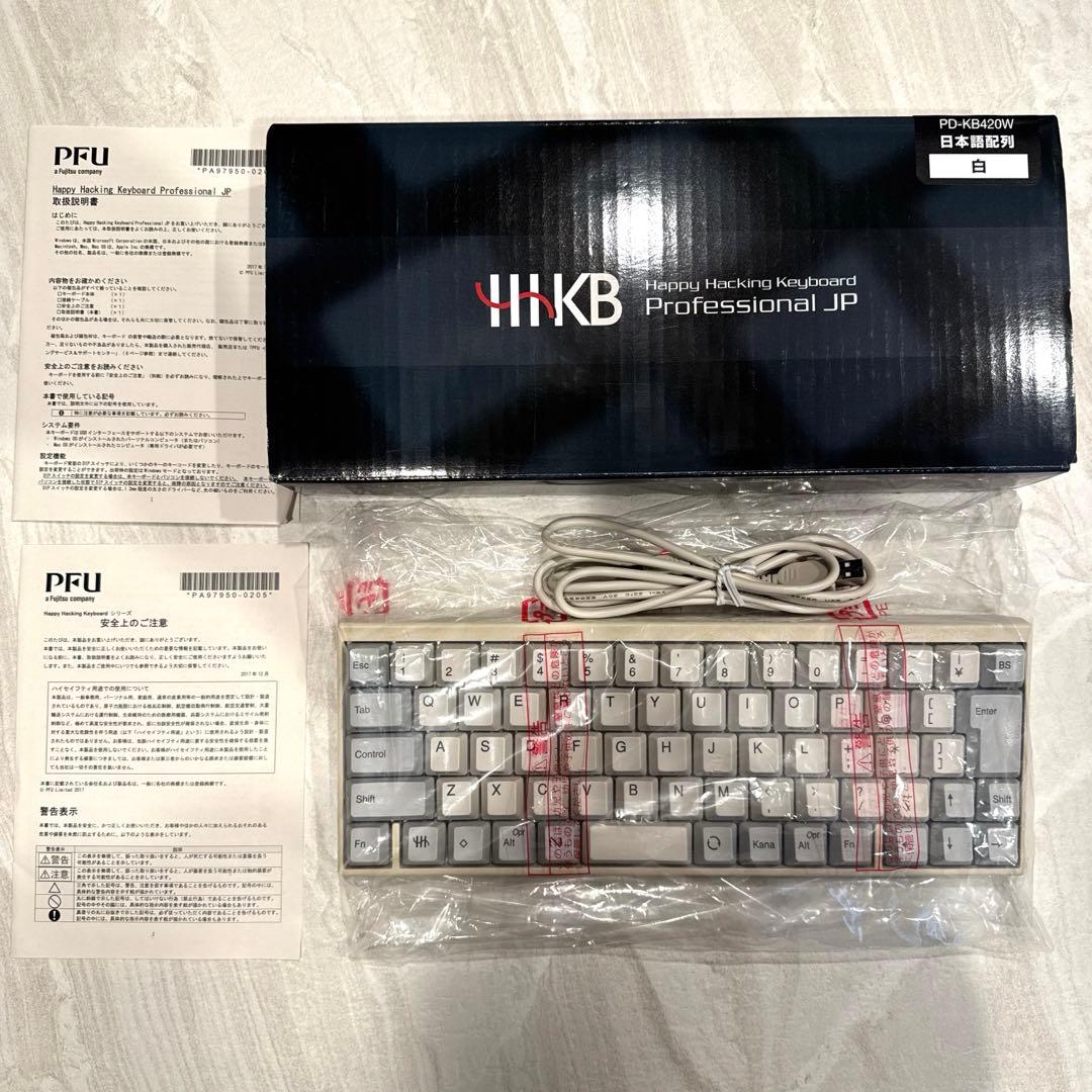 PFU HHKB Professional JP 日本語配列 PD-KB420W