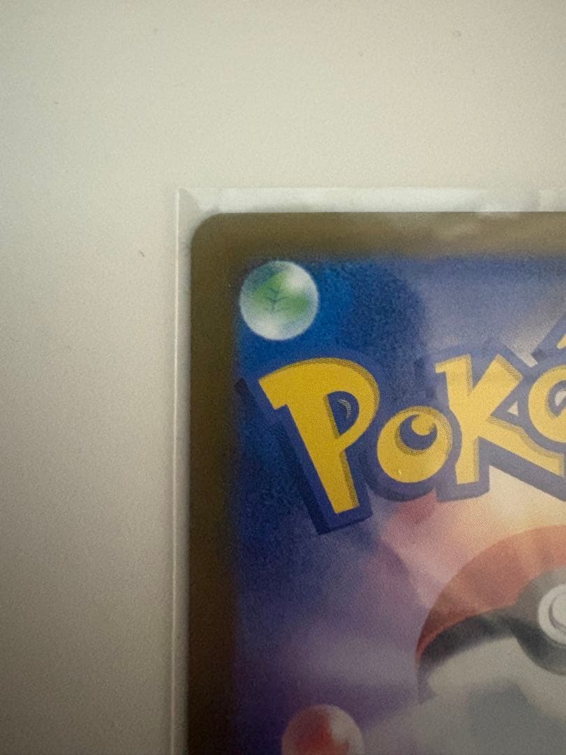 ロケット団のミュウツーex SAR ポケモンカード MEGAドリームex