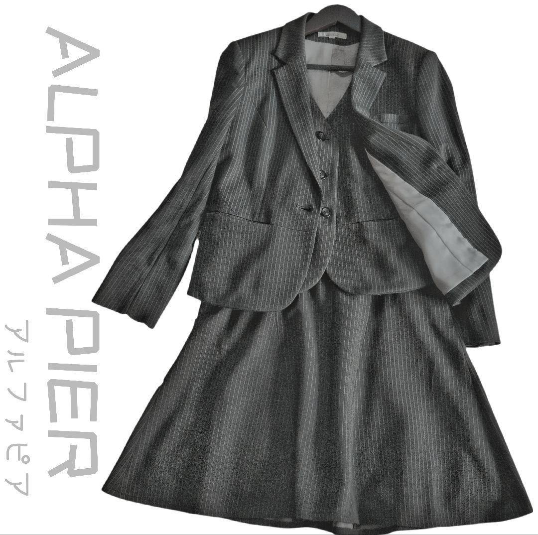 美品☆ アルファピア 事務服 オフィススーツ グレー 13号 ウォッシャブル