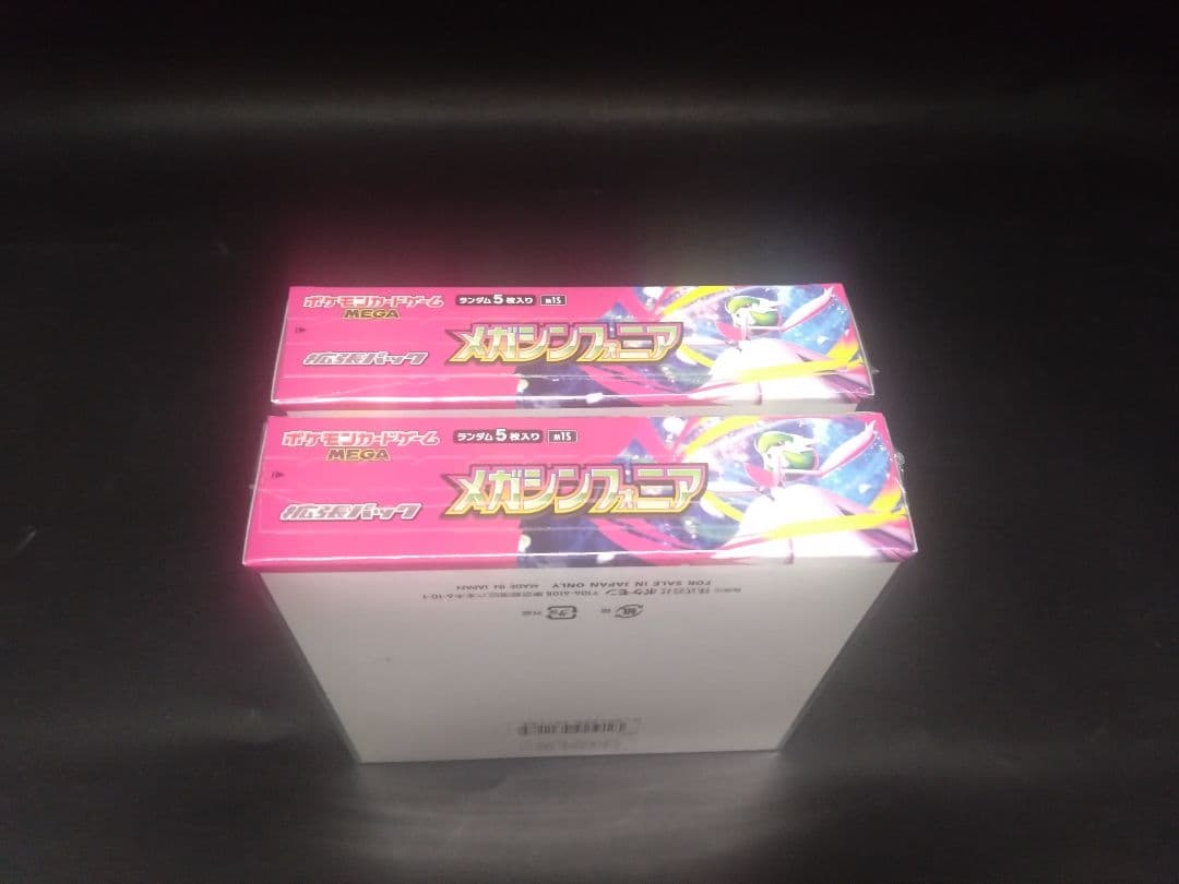 シ*ラ様 ポケモンカードゲーム メガシンフォニア2boxセットシュリンク付き