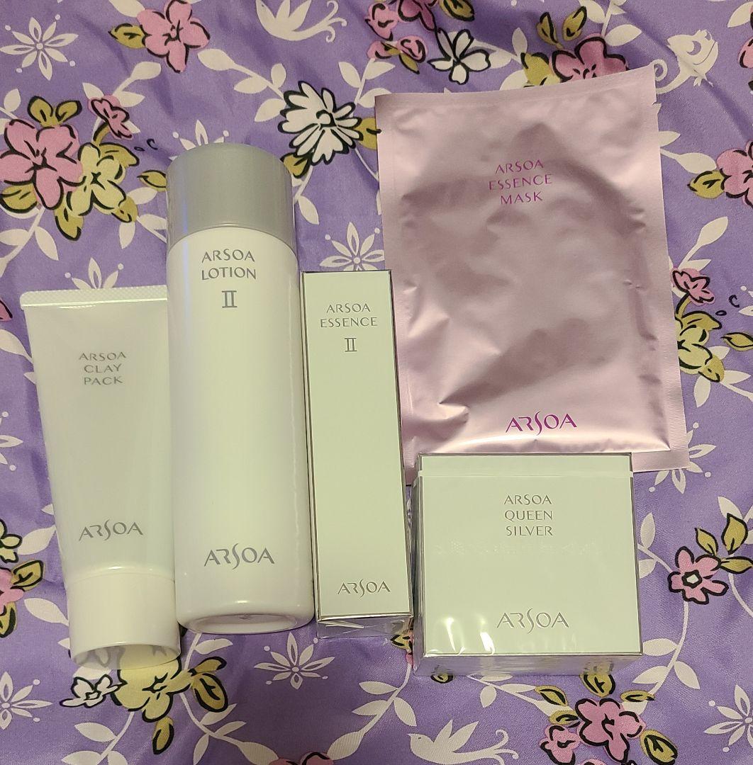 アルソア BEST FOR YOU