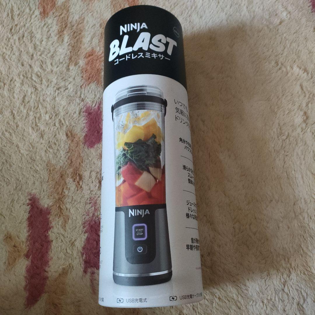 【新品未開封】ニンジャ　ブラスト　コードレスミキサー　NINJA BLAST