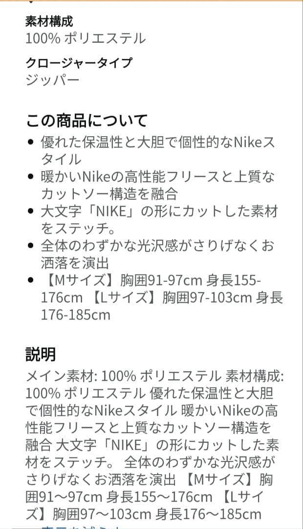 ★美品NIKE スウェットセットアップM★