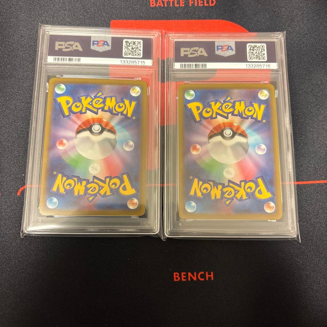 ミュウツーV スペシャルセットプロモPSA10 2枚連番セット