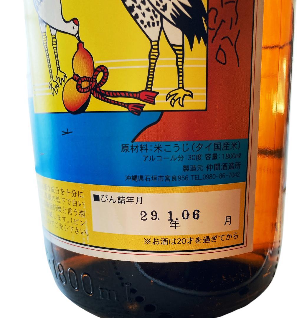 みやのつる泡盛 1800ml 30% 終売品